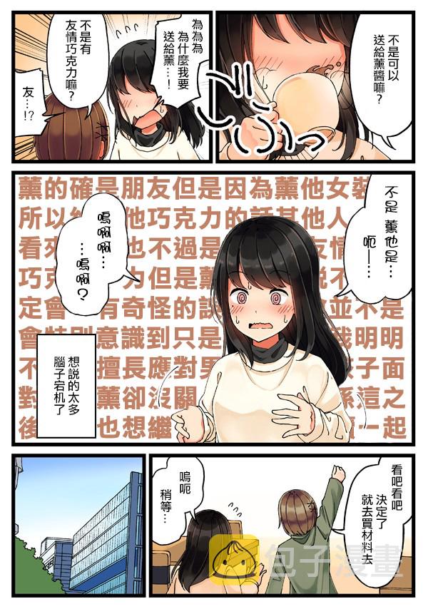 17话1