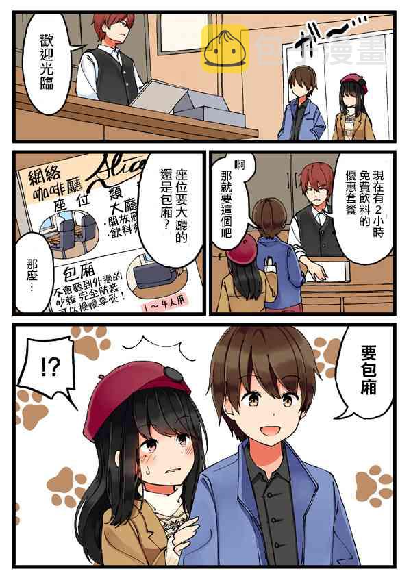 13话1