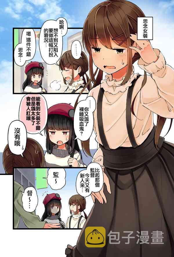 9话4