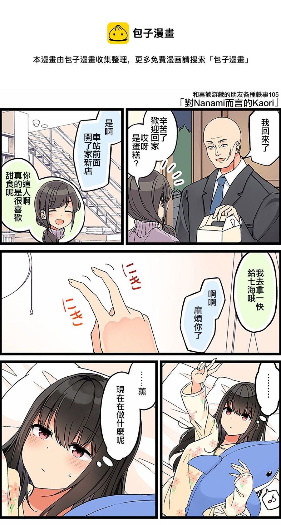 第105话0