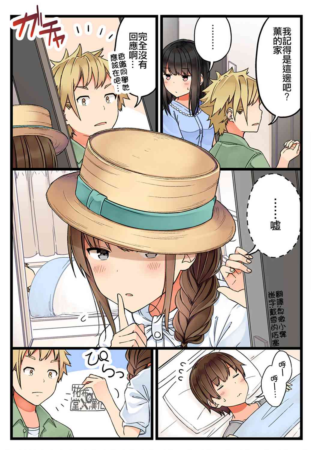 第65话1