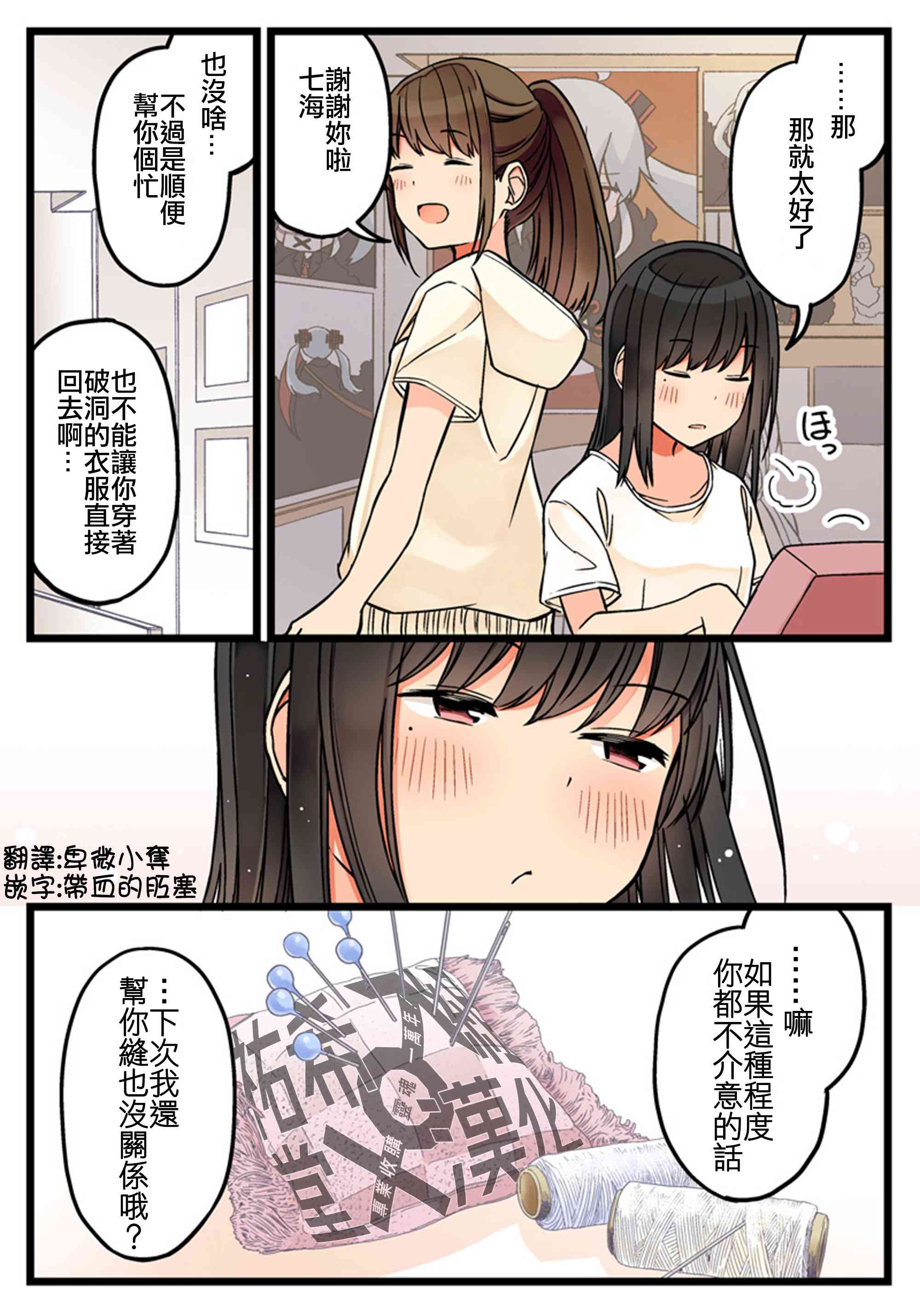 54.5话1