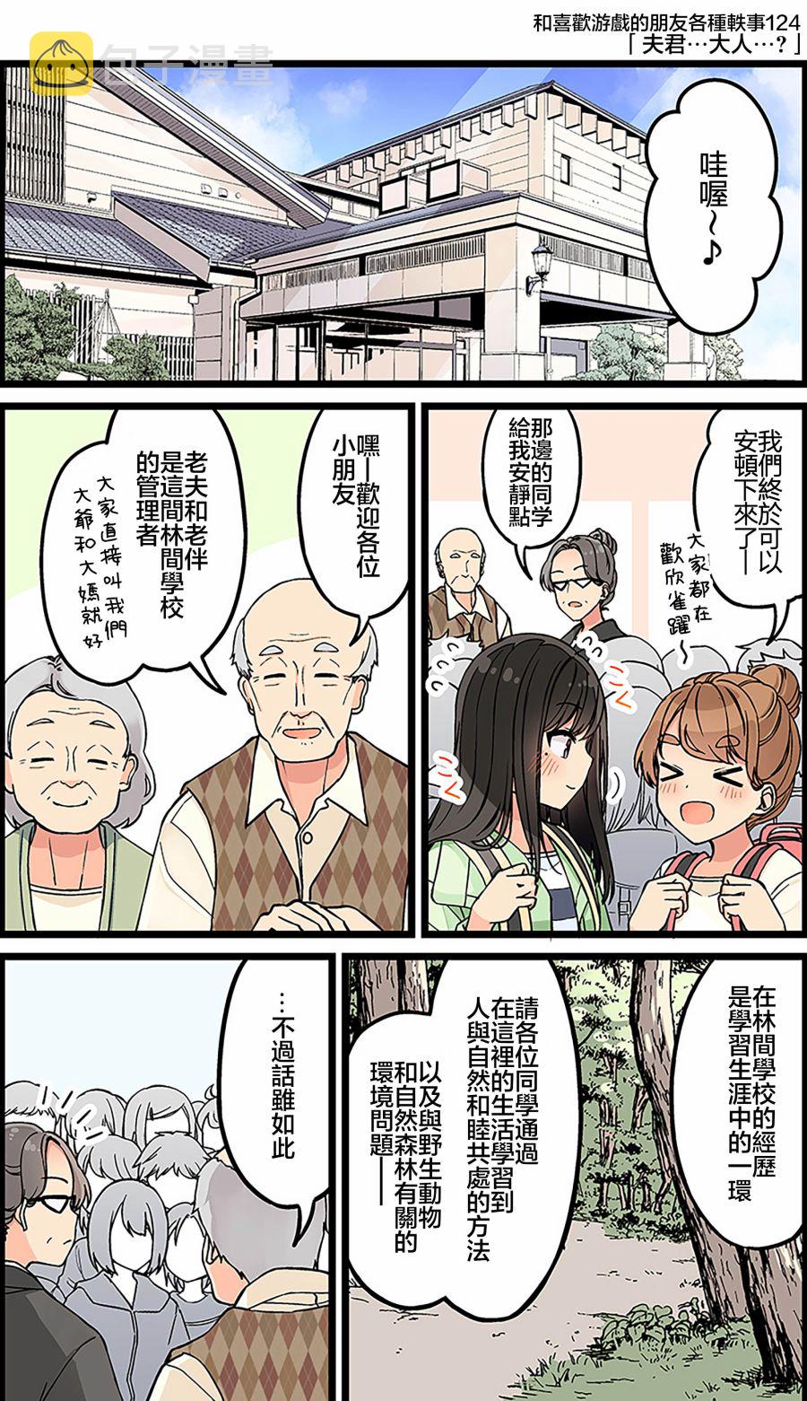 第124话0