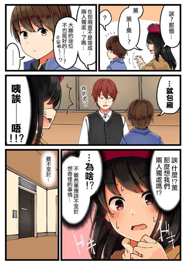 13话2