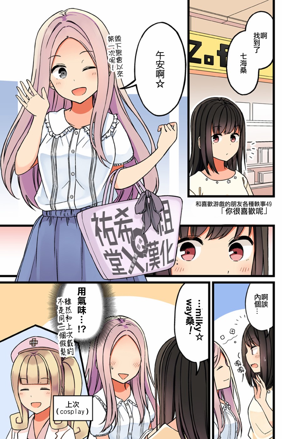 49话0
