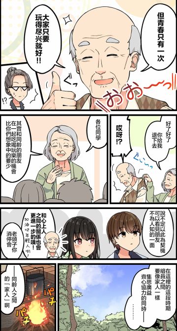 第124话1