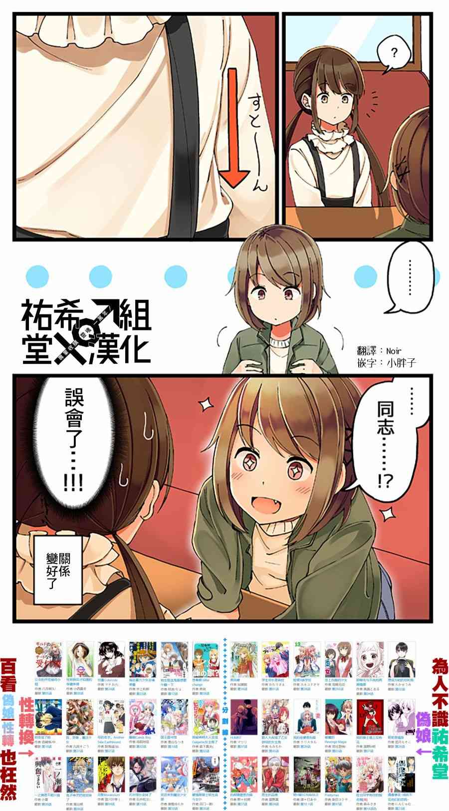 10话3