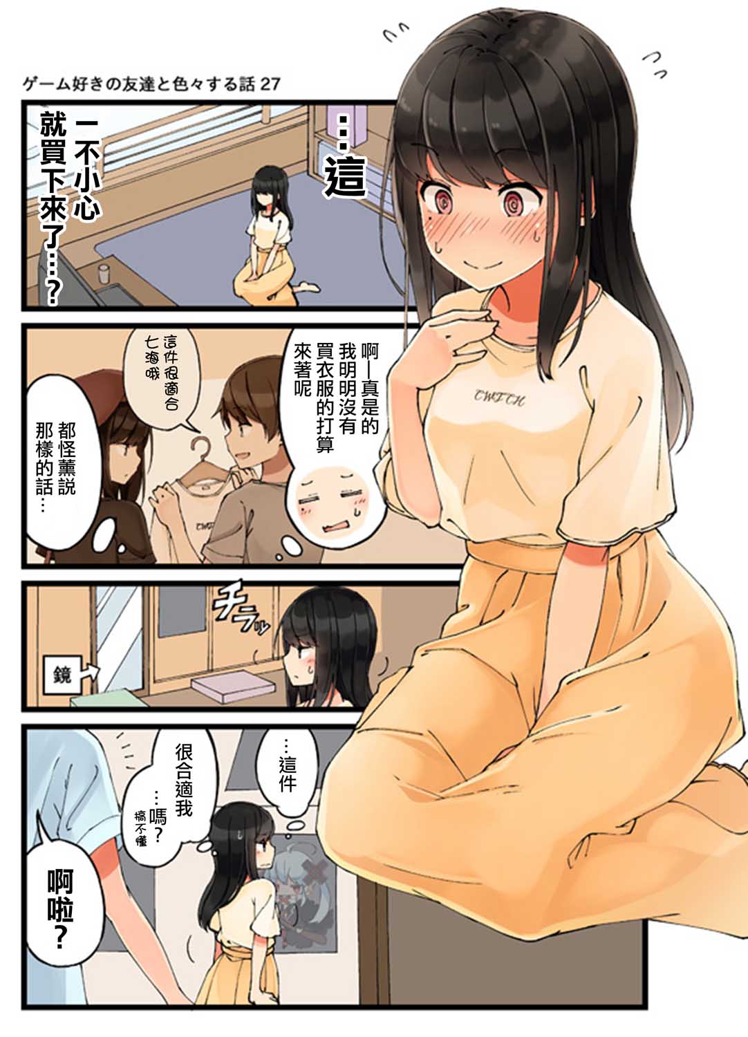 27话0