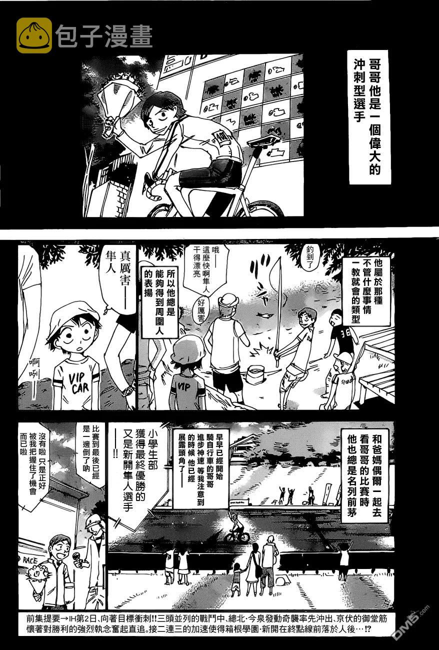 412 新开悠人2