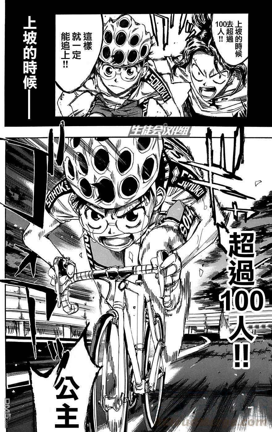 90 哼歌4