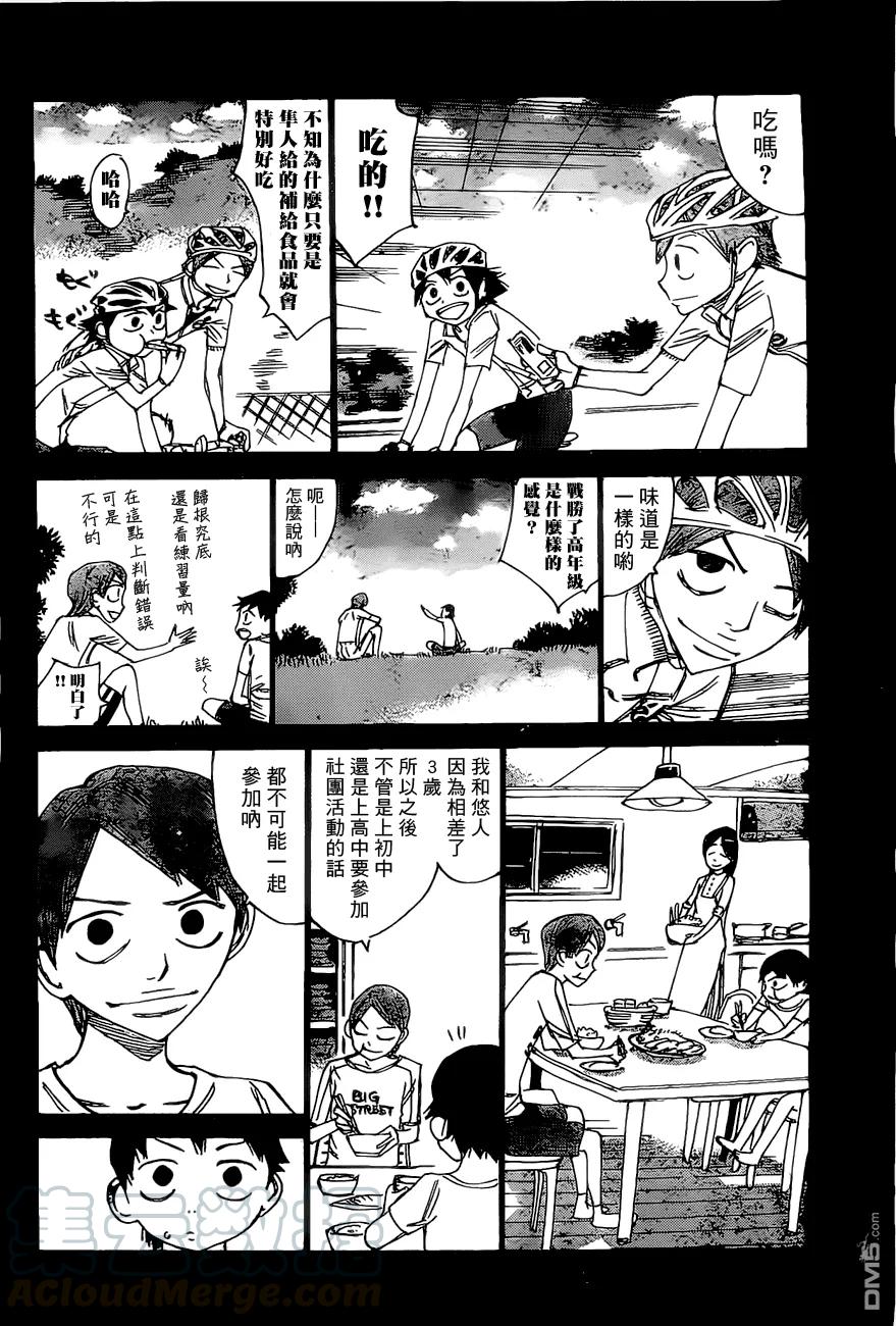 412 新开悠人4