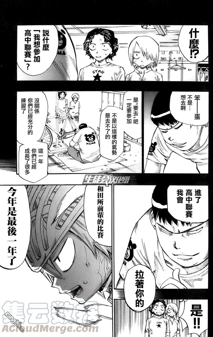 57 最终决胜4