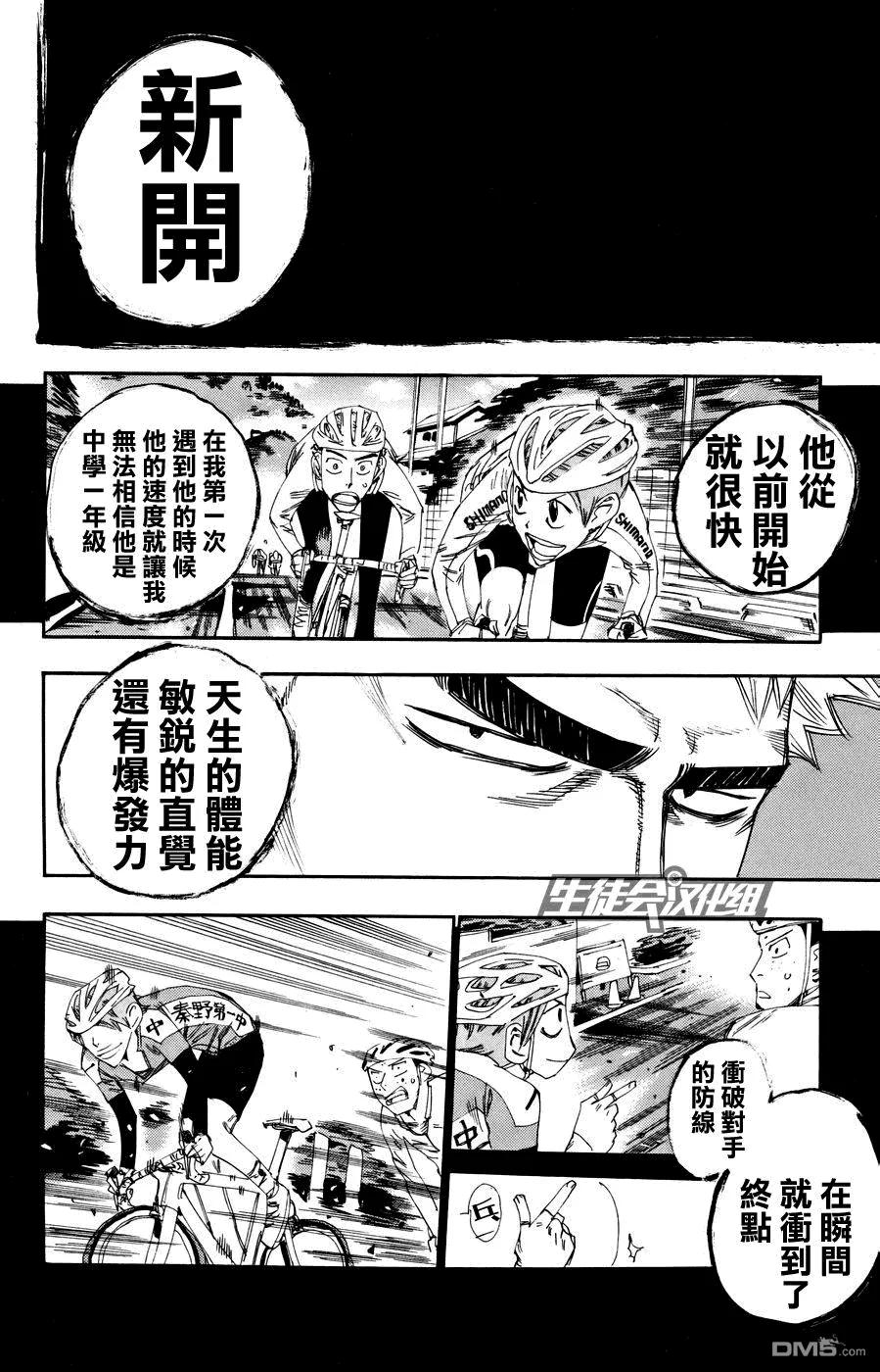 125 呜——呜——呜——2