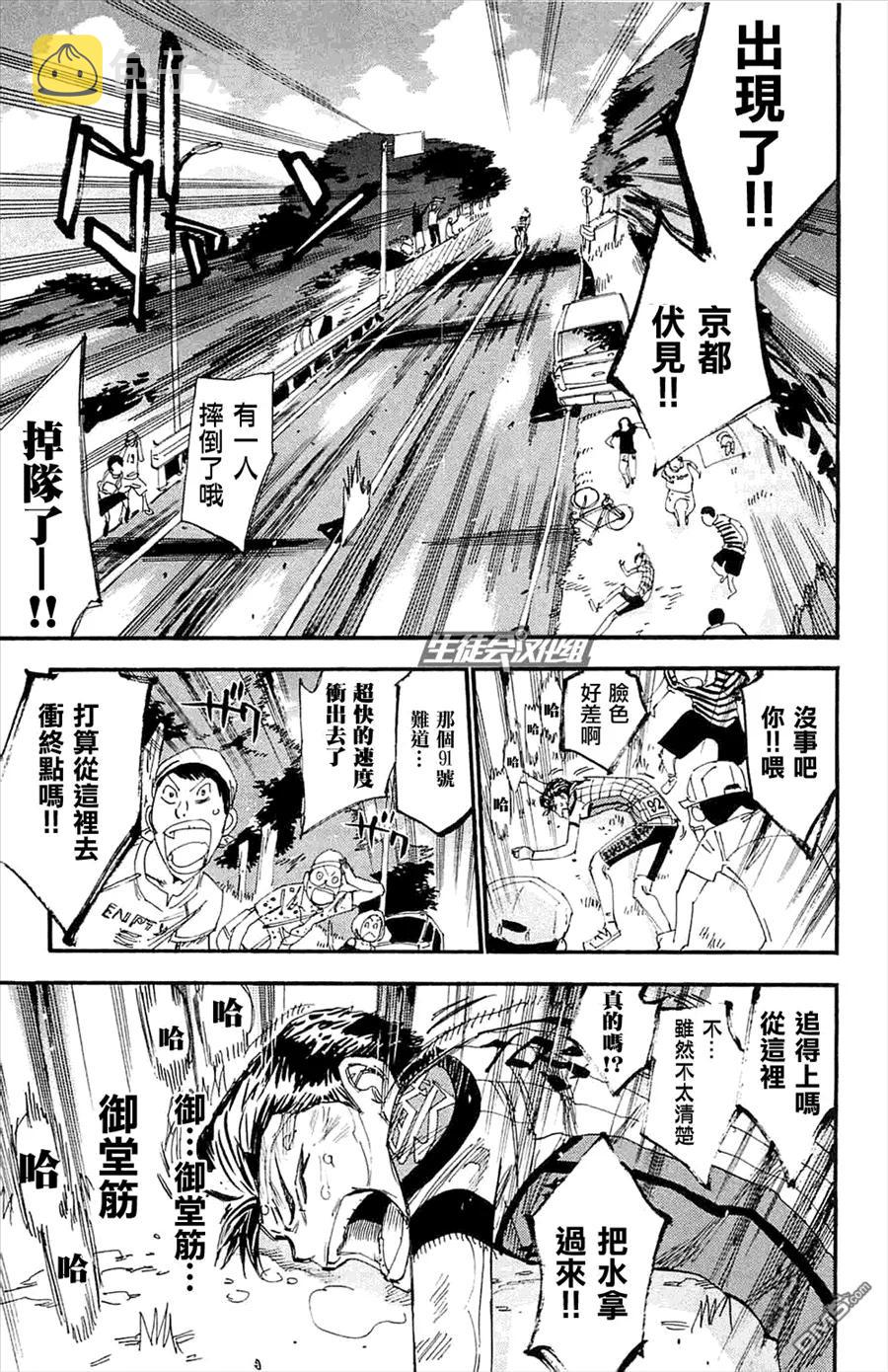 199 执着的男人3