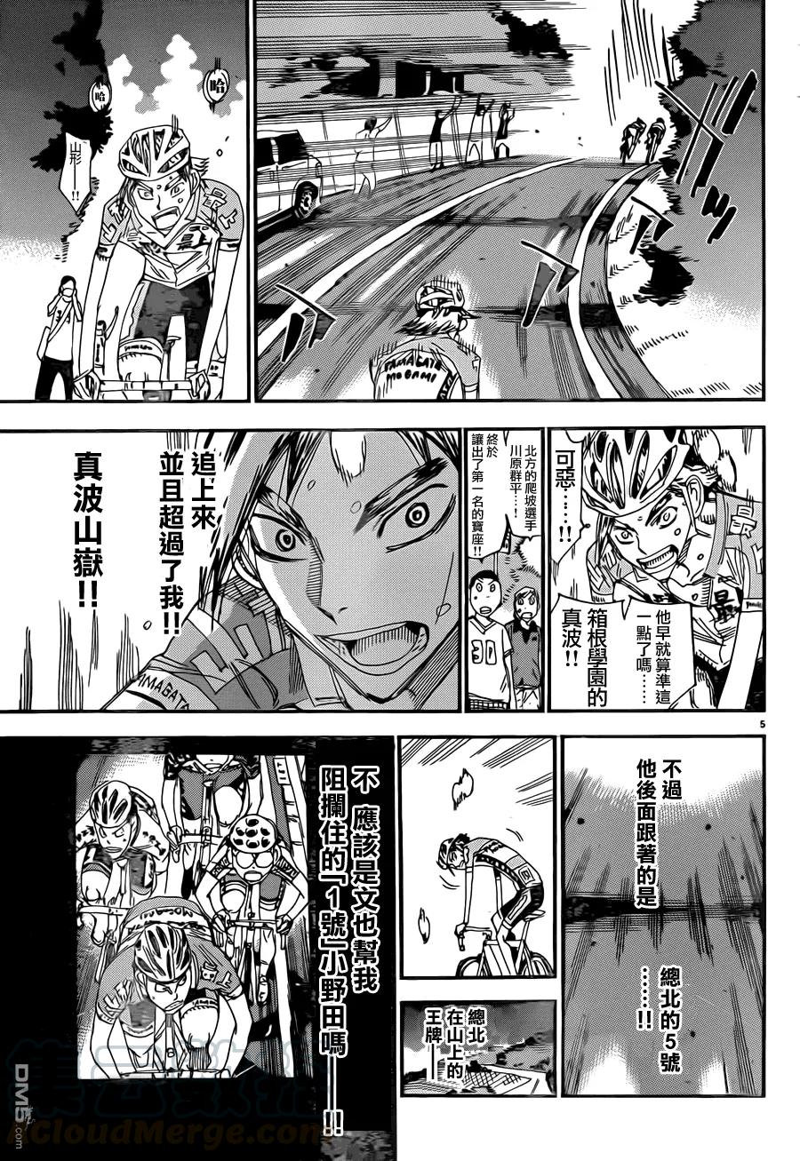 328 寻找“机会”！！4