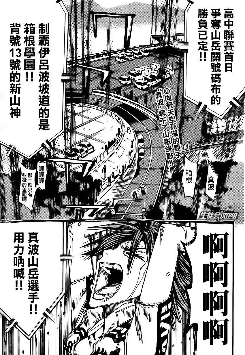 331 仰望天空3