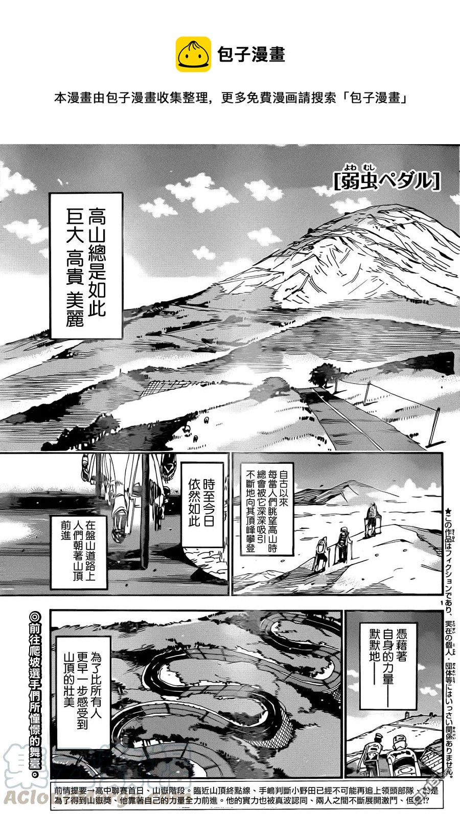 328 寻找“机会”！！0