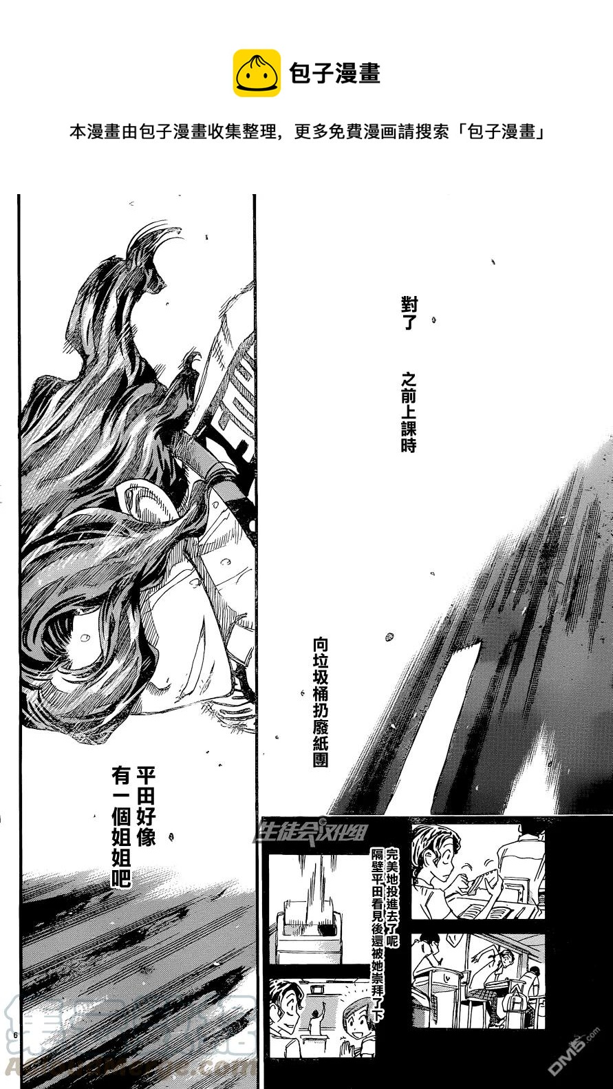 325 集中力！！4