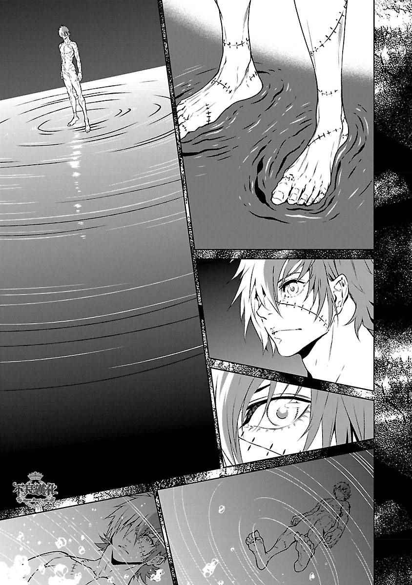 青年黑杰克学姐结局漫画,第62话 血泪记事⑨5图