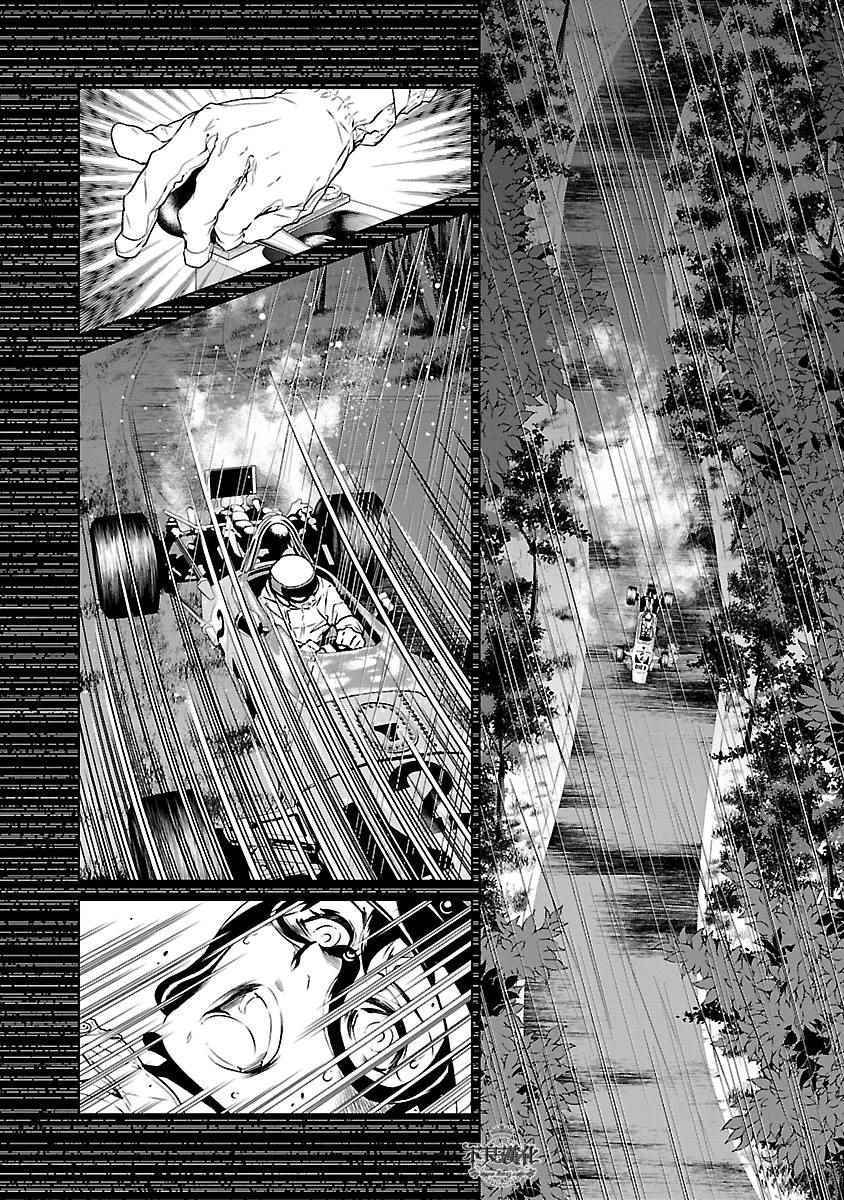 青年文摘漫画,第69话 生命的疾走①2图