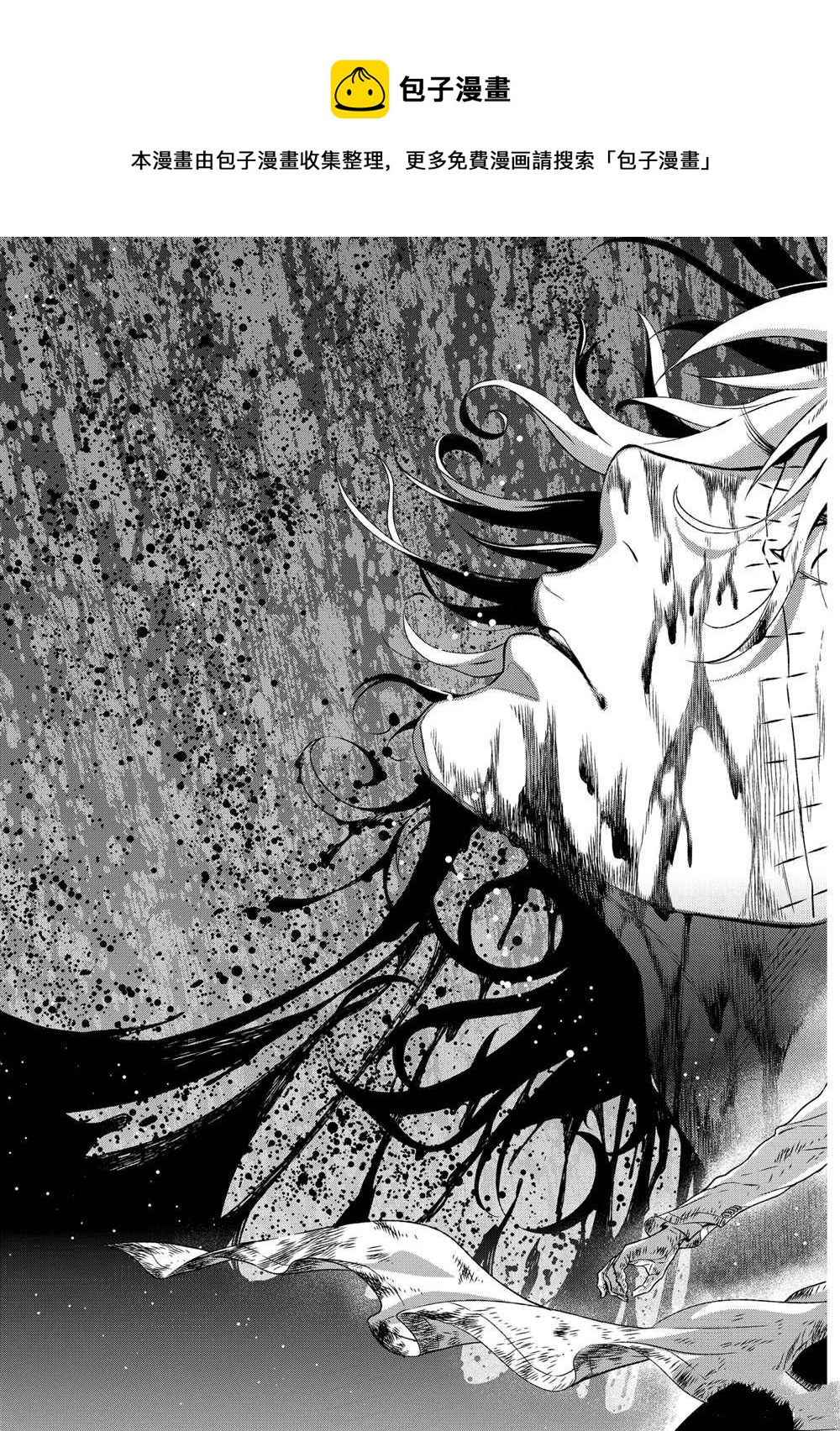 青年漫画,第97话5图