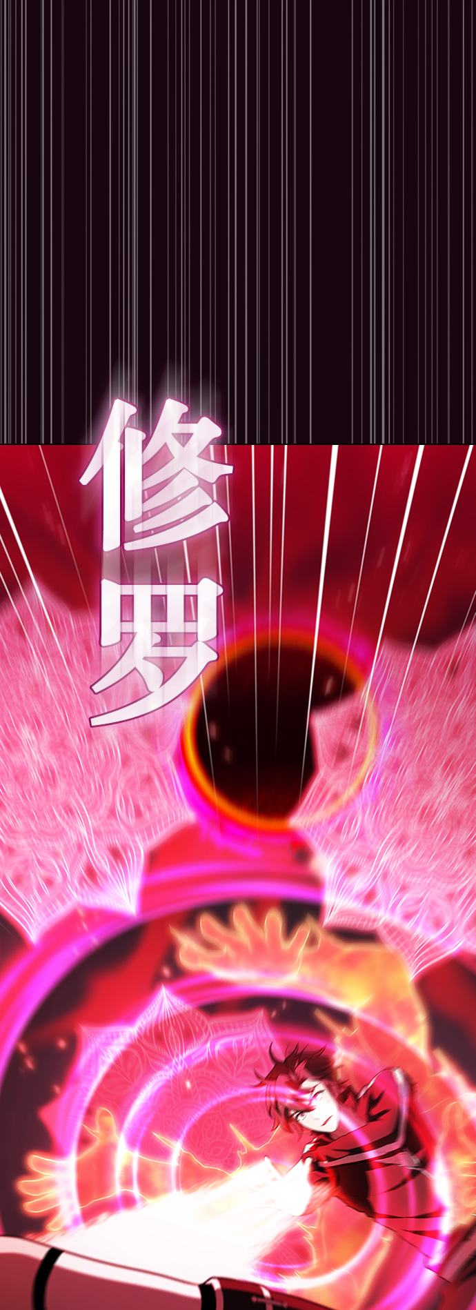 被塔诅咒的猎人完结了吗漫画,第42话1图