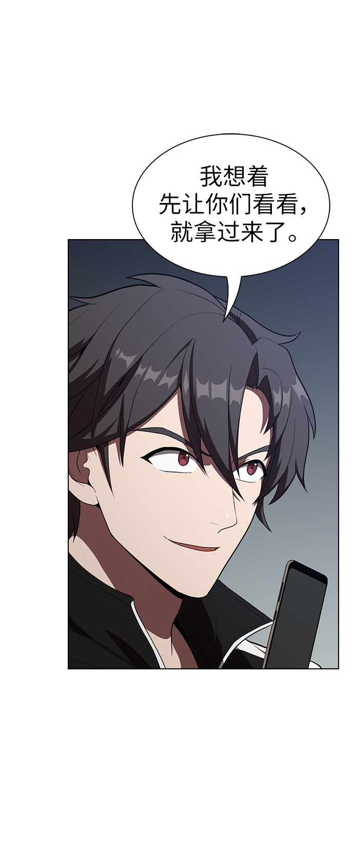 被塔诅咒的猎人实力漫画,第28话5图