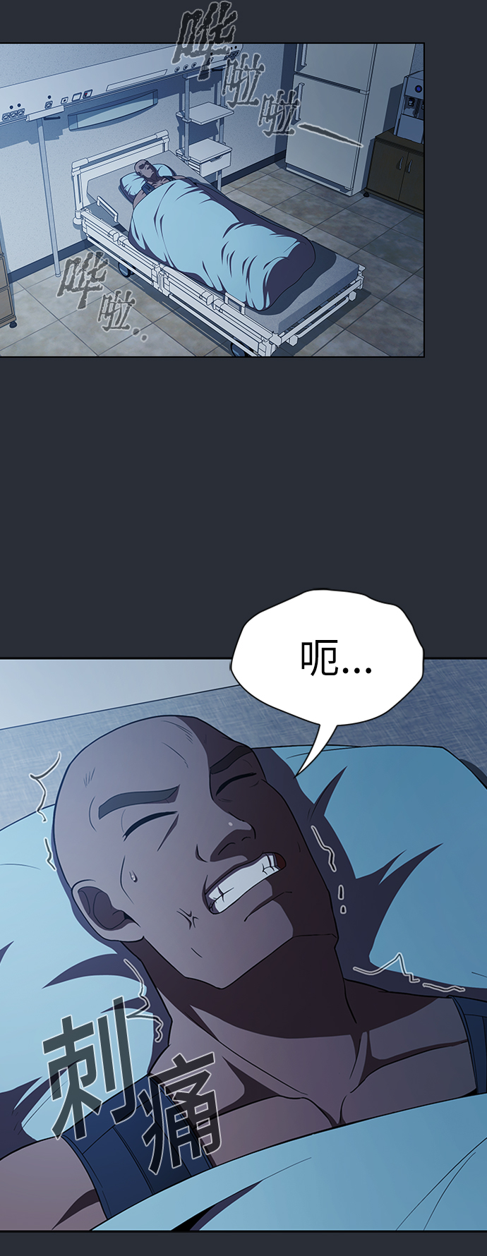被塔诅咒的猎人小说免费漫画,第57话2图