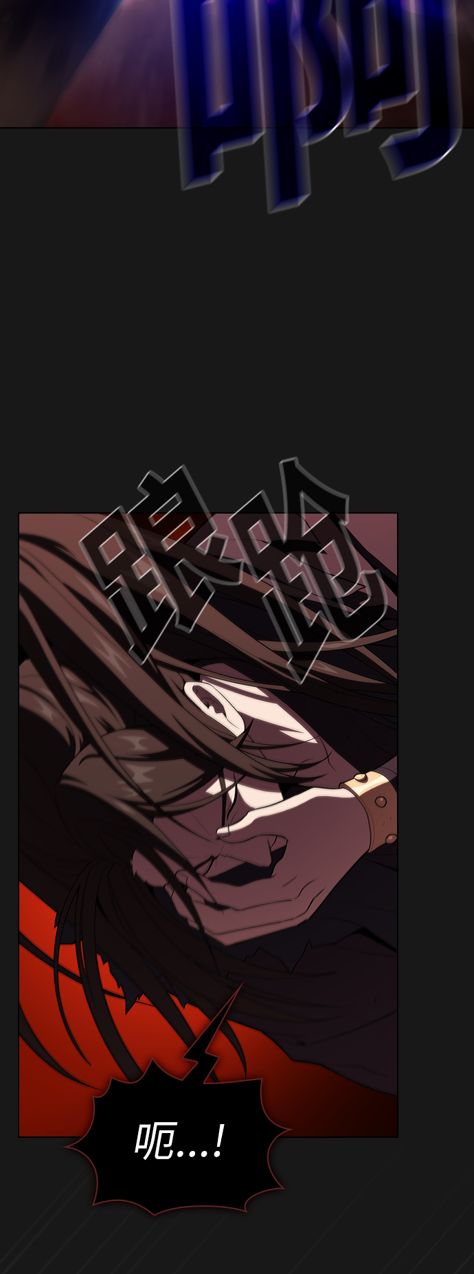 被塔诅咒的猎人小说免费漫画,第34话3图