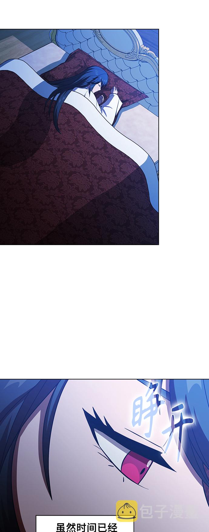 被塔诅咒的猎人在线免费观看漫画,第47话2图