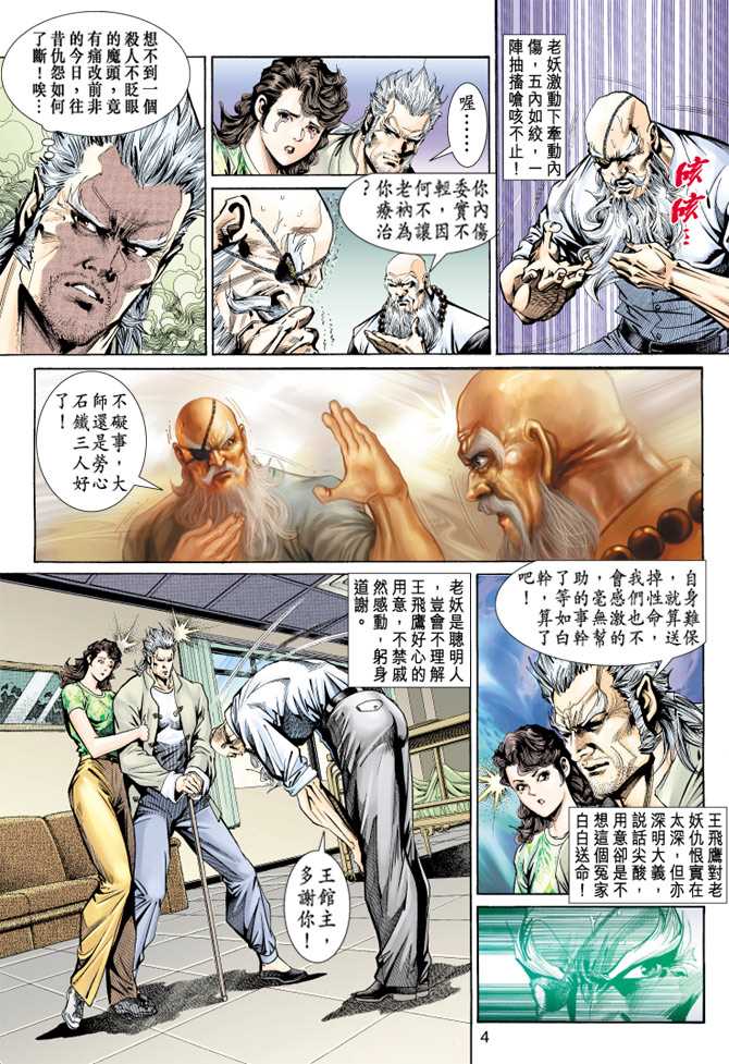 第148回2