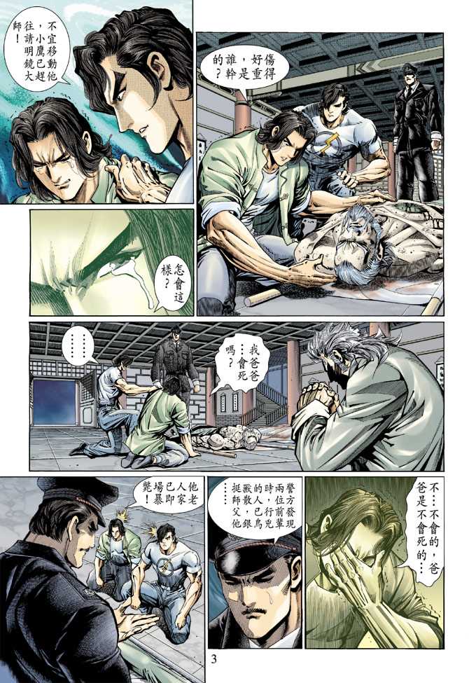 第122回2