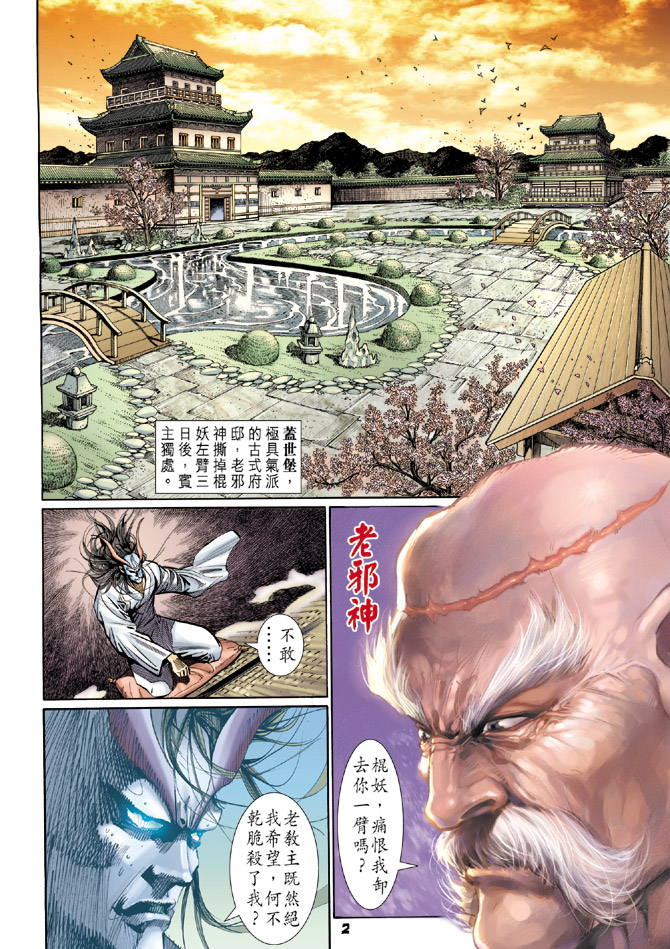 第109回1