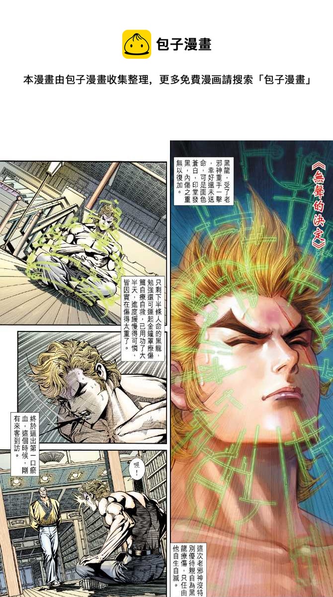 第155回0