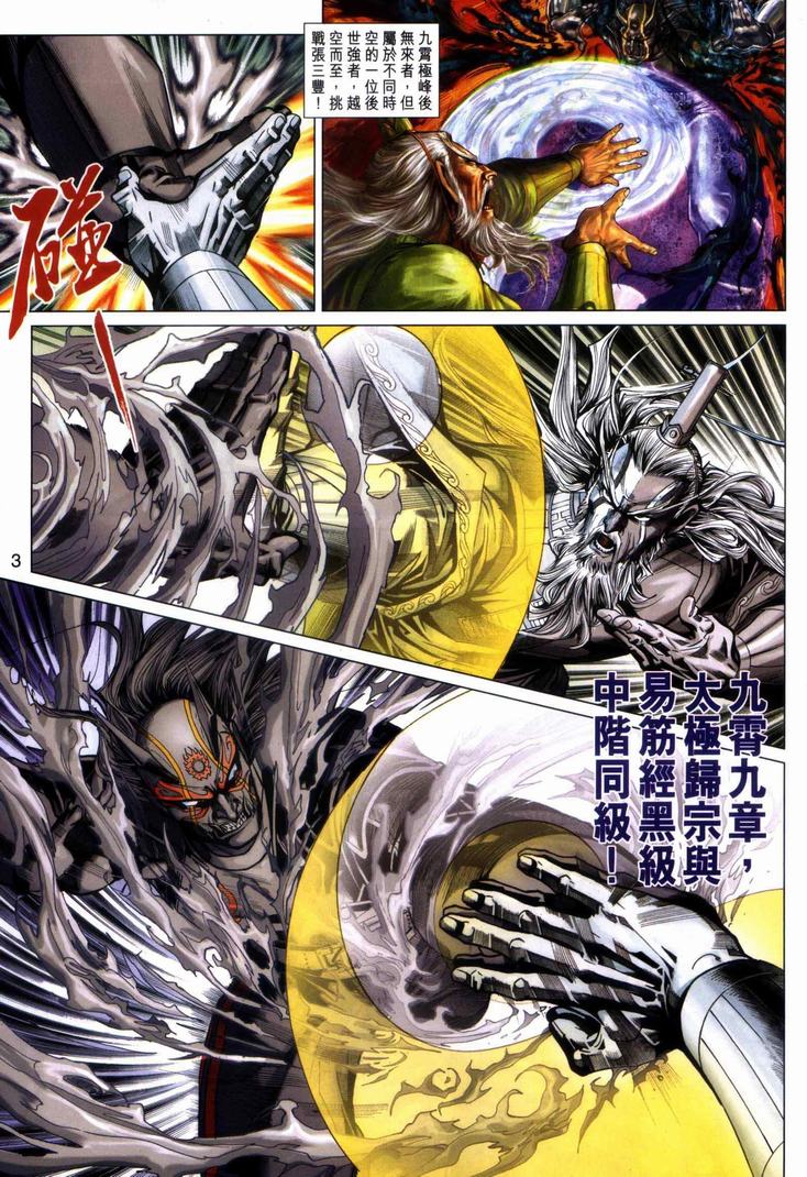 第440回2