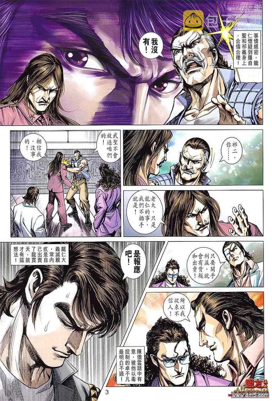 第598回2
