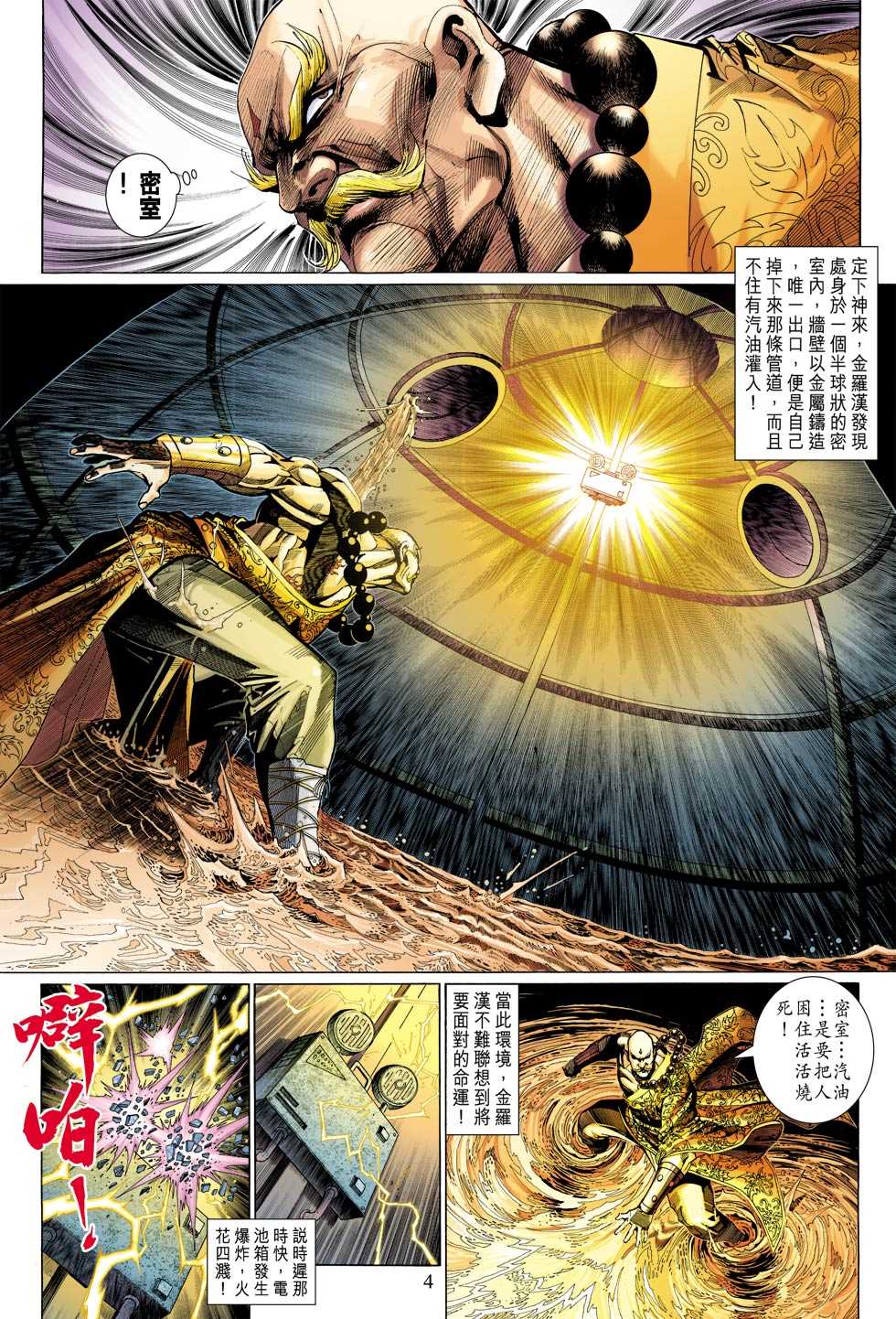 第308回3