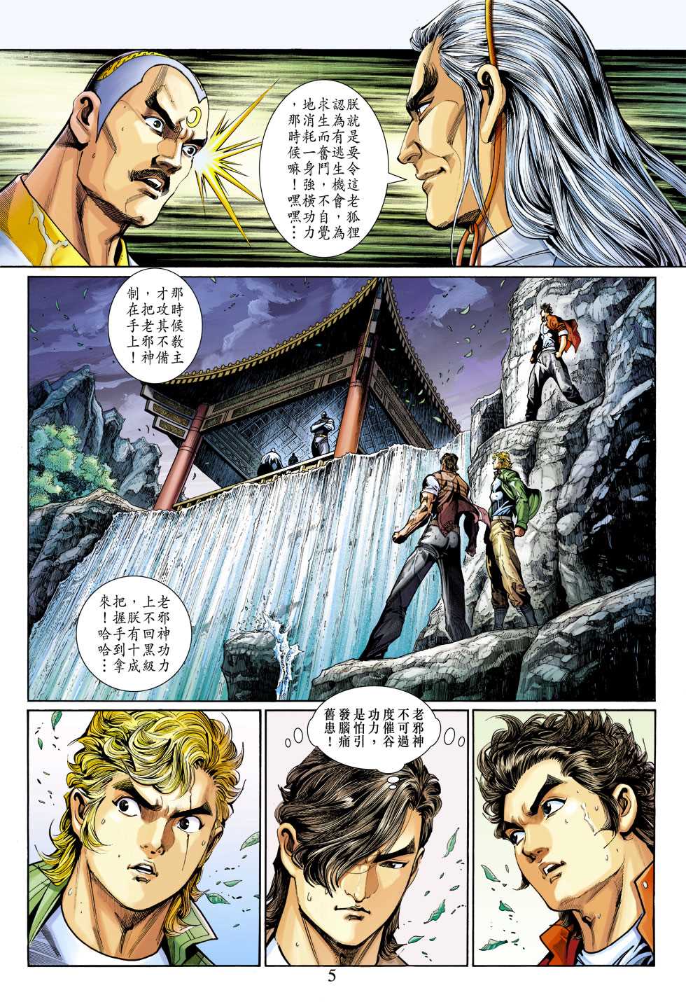 第304回4
