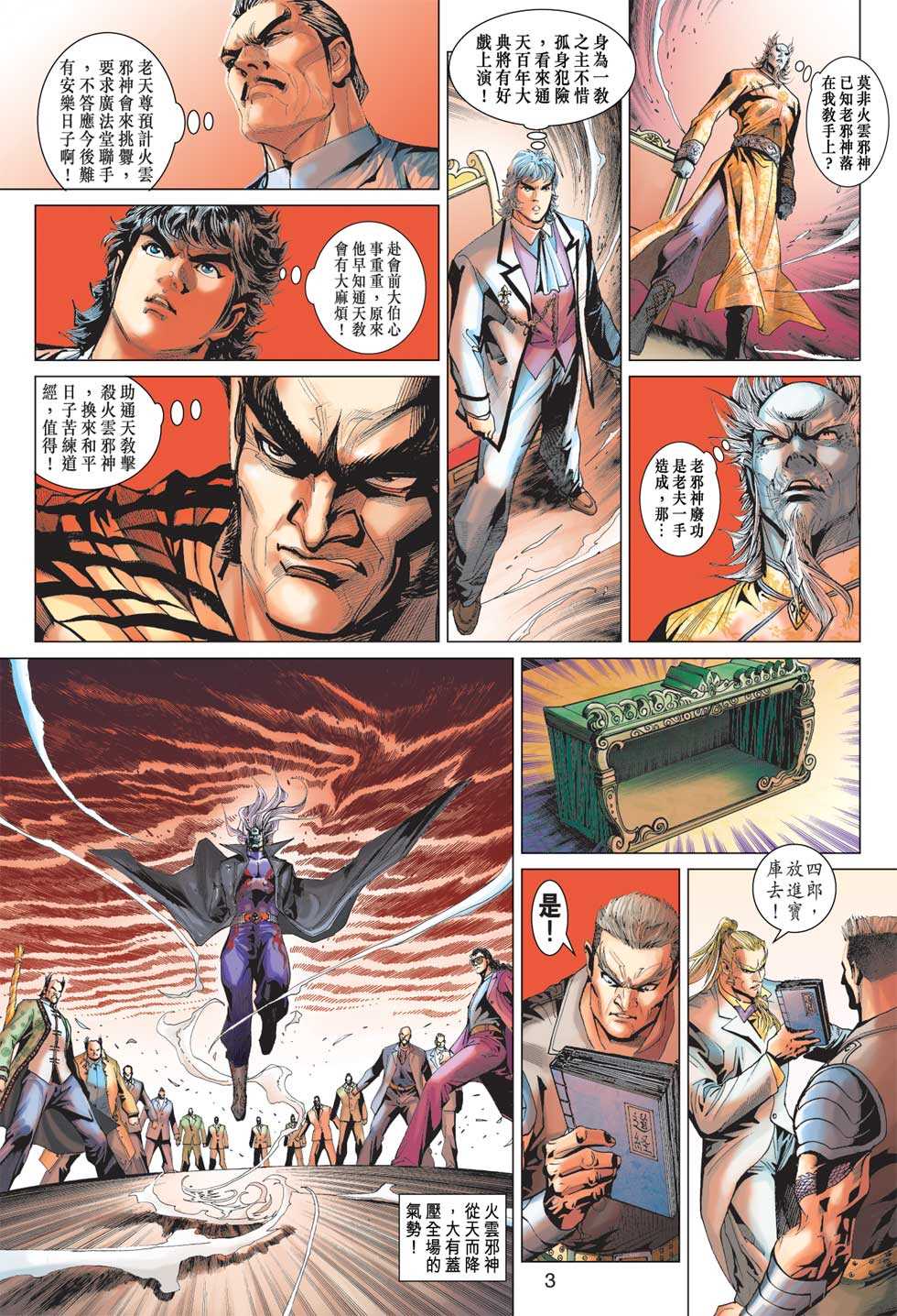 第371回1
