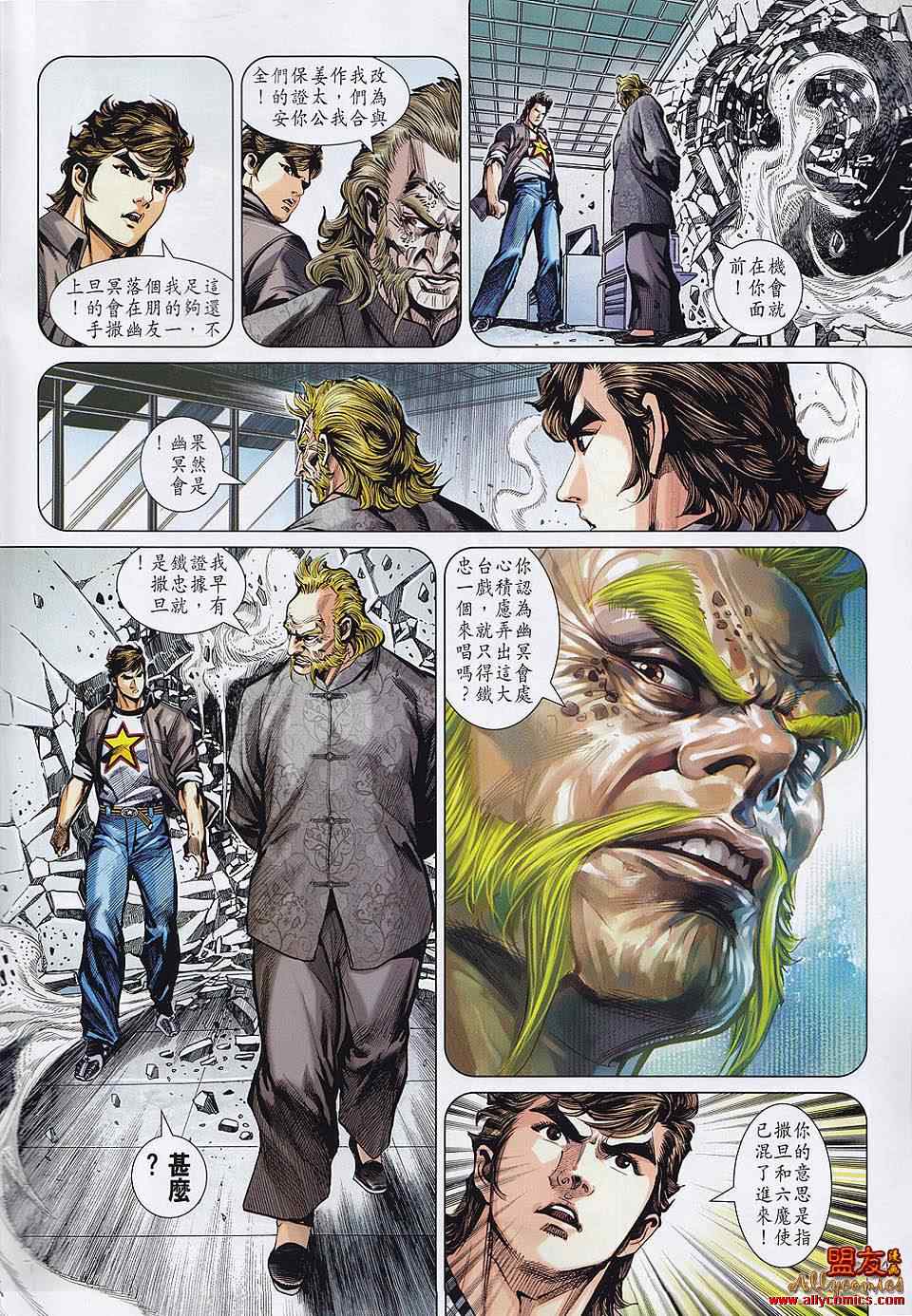 第555回3