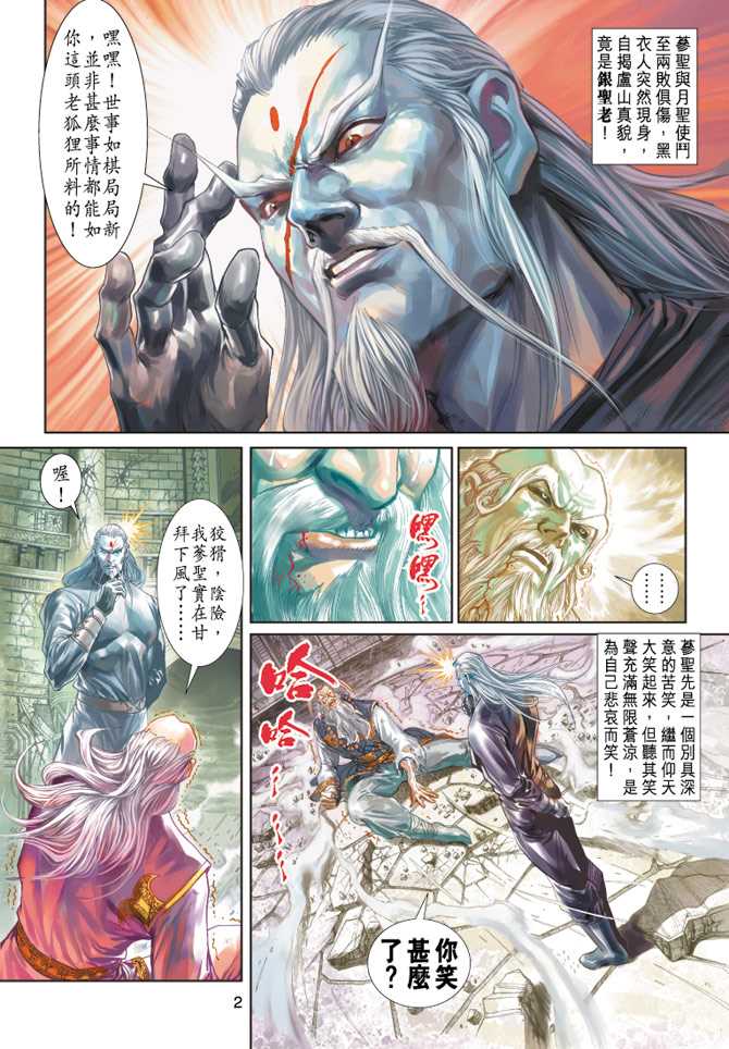 第231回1