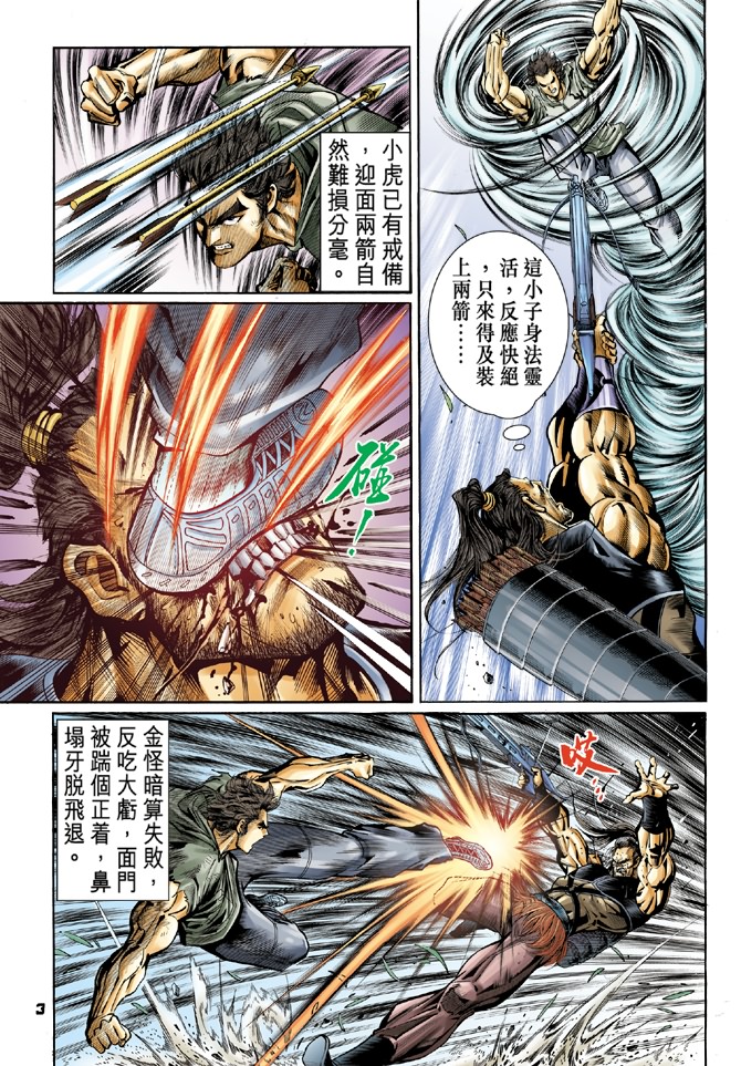 第56回1