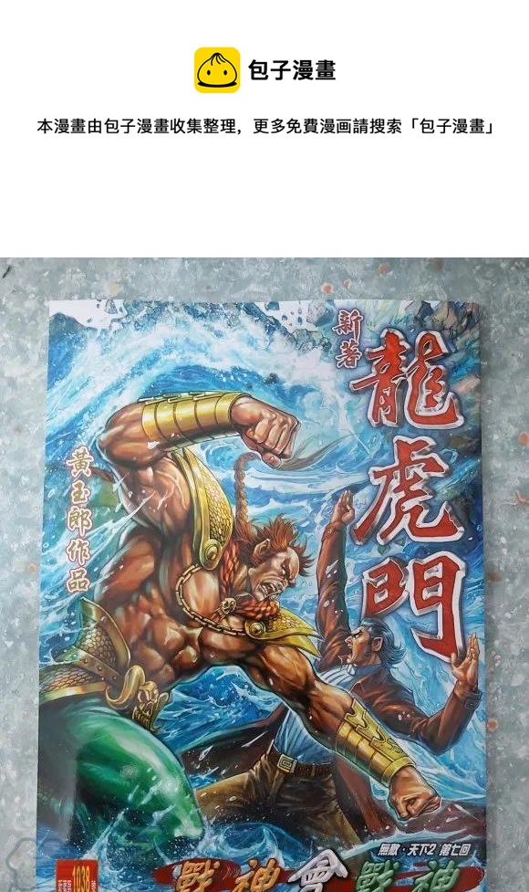 第1038卷0