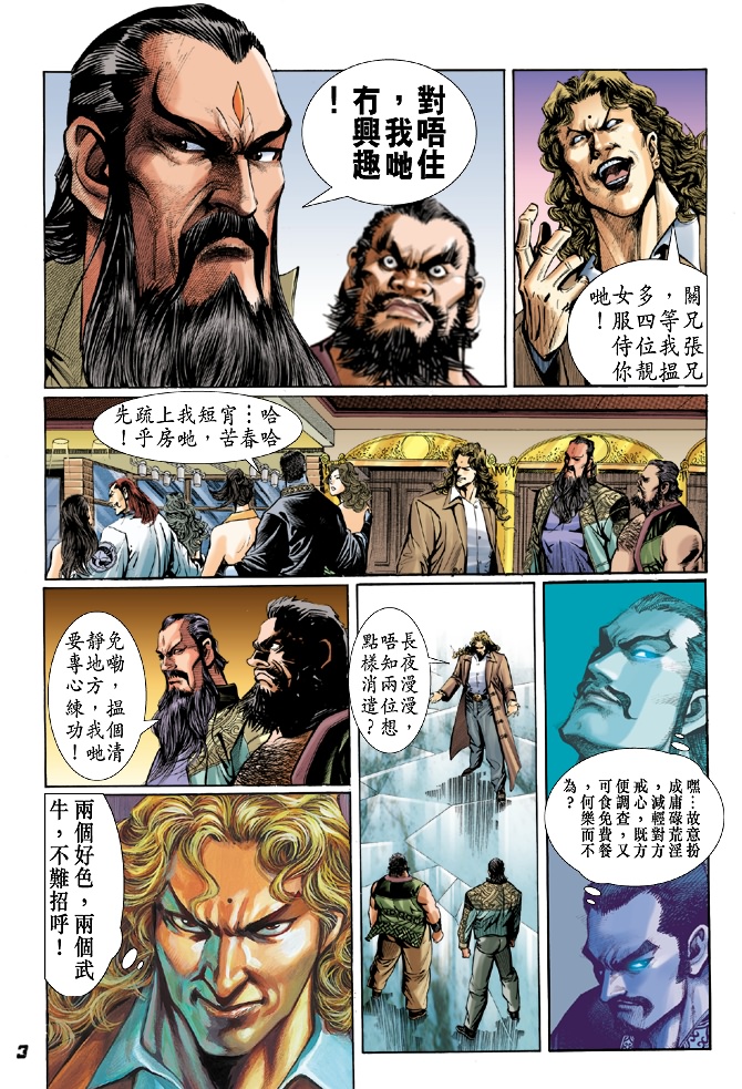 第29回1