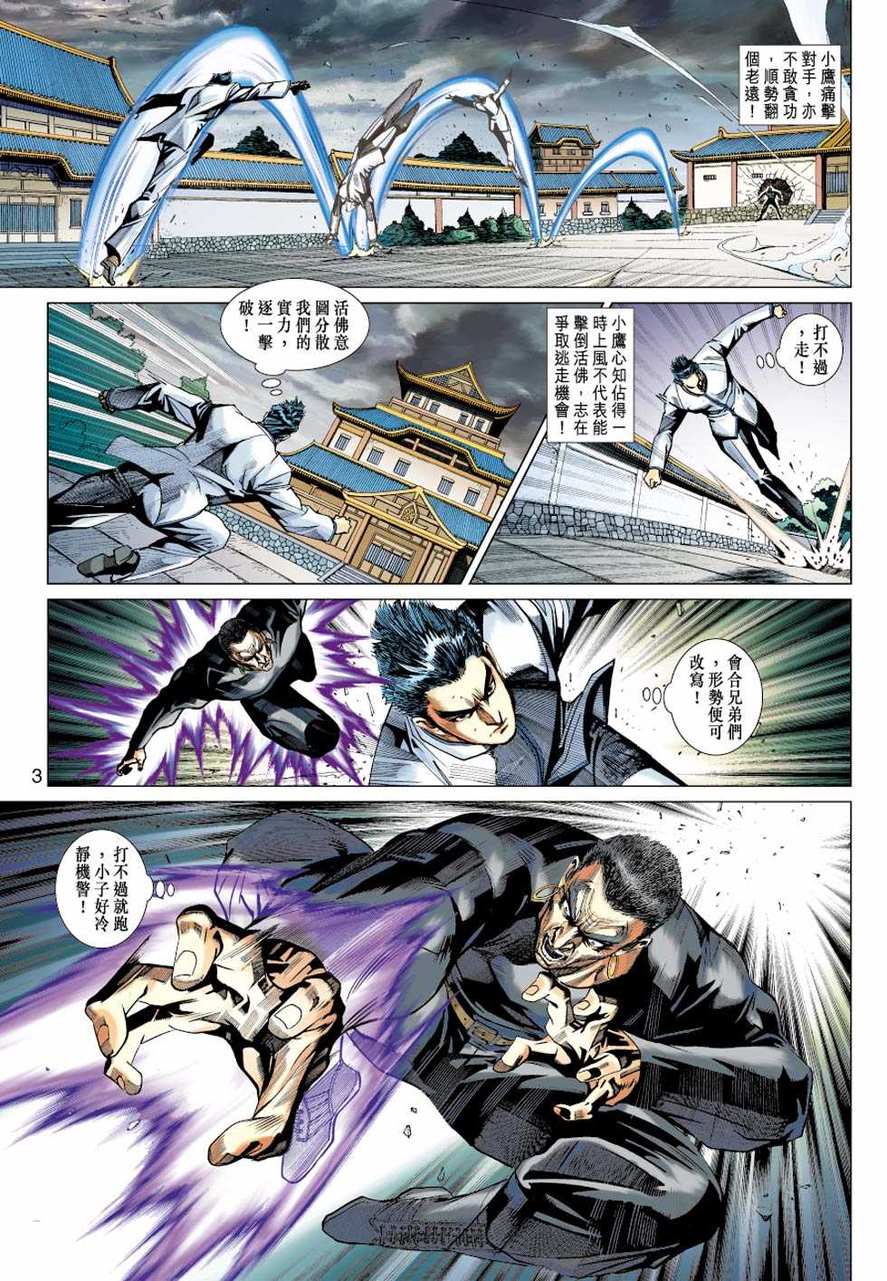 第412回1