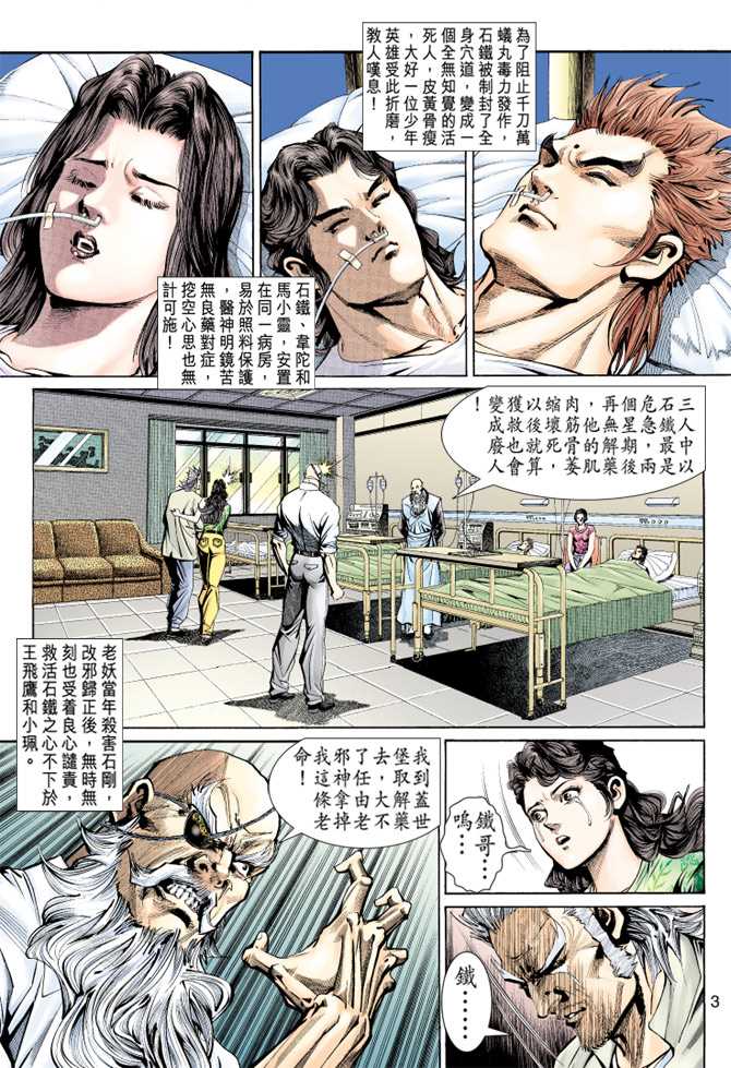 第148回1