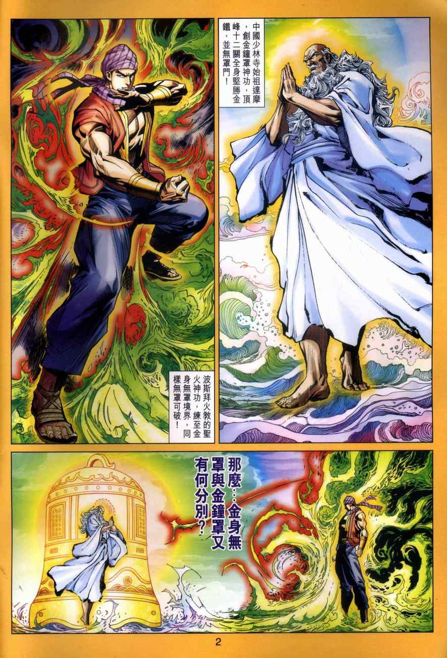 第449回1