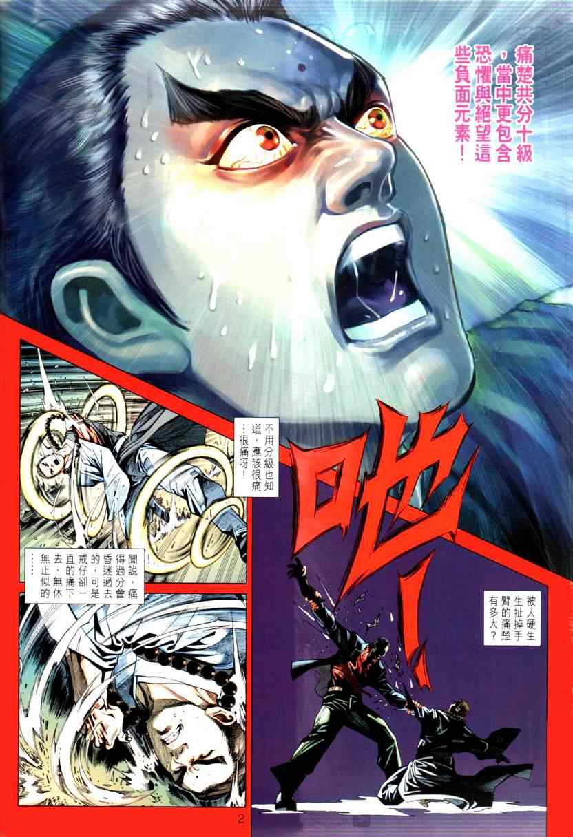 第444回1