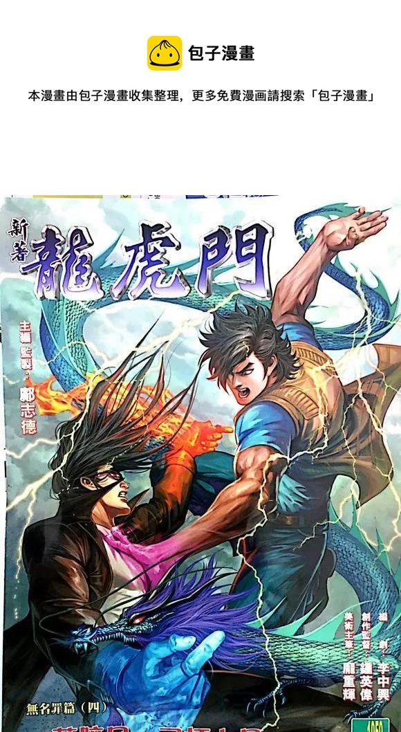 第1050卷0