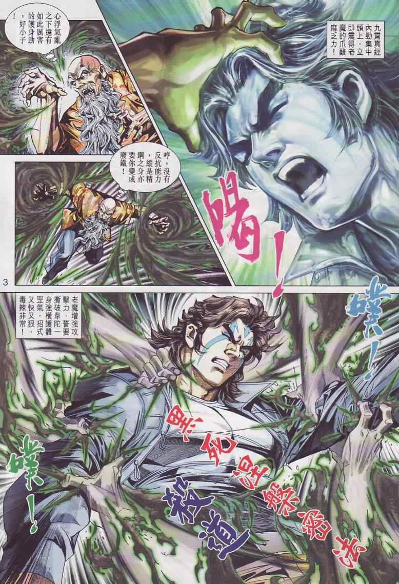 第445回2